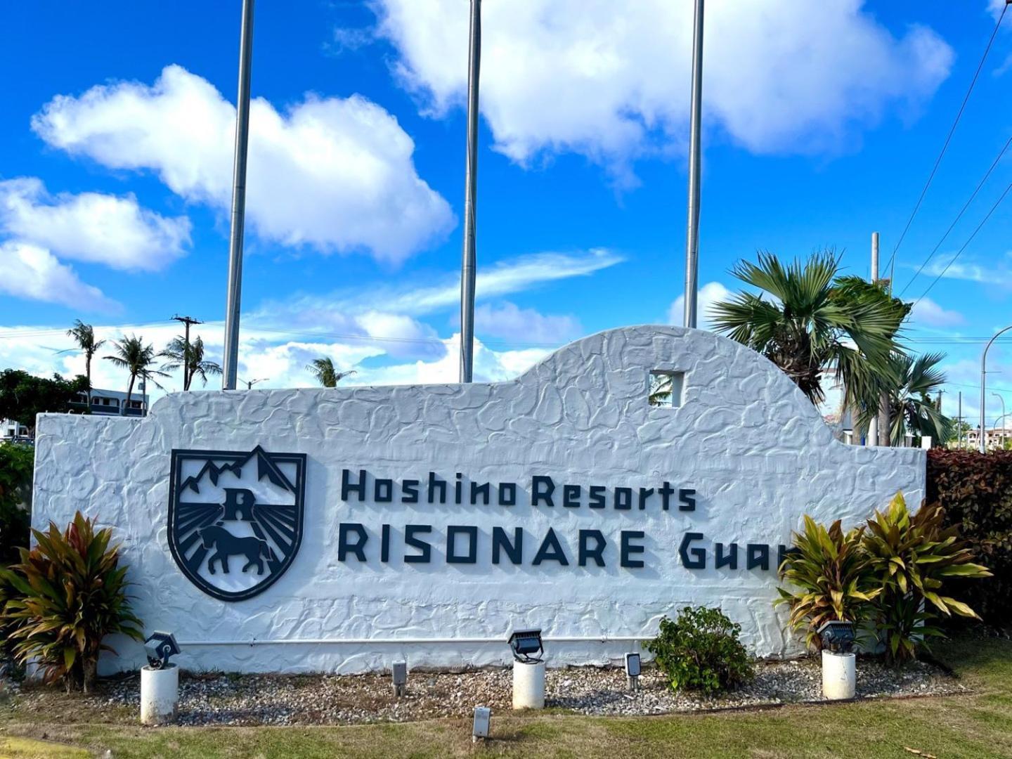 Hoshino Resorts Risonare Guam Tamuning Kültér fotó